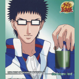 テニスの王子様 キャラクターマキシ4 - THE BEST OF SEIGAKU PLAYERS IV Sadaharu Inui (网球王子 角色歌专辑4 THE BEST OF SEIGAKU PLAYERS IV 乾贞治)