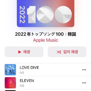 左夕_SofD - ELEVEN