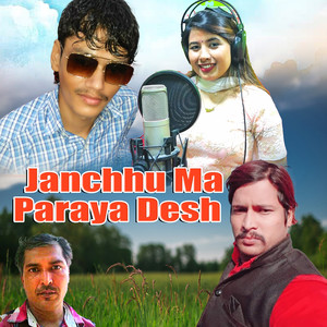 Janchhu Ma Paraya Desh