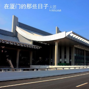 南方大叔 - 初恋 (吉他版)