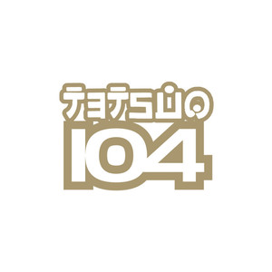 Doom (For the People Mix)