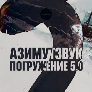 Халаты (Explicit)