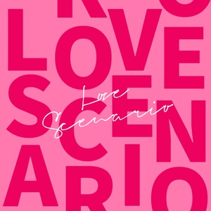 LOVE SCENARIO
