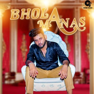 Bhola Manas