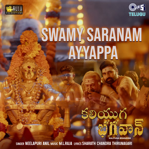 Swamy Saranam Ayyappa (From "Kaliyuga Bhagavan")