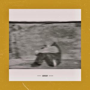 Furthest Thing (Explicit)