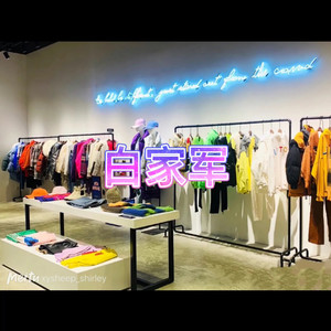 爱惜 - 鬼才 (铃声)