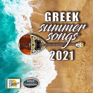 Greek Summer Songs 2021