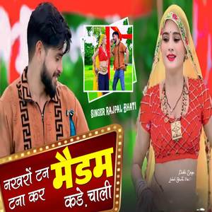 Nakro tan tanatan madam ko kde chali