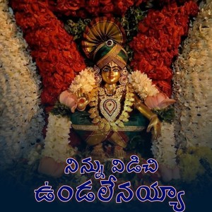 Ninnu Vidichi Undalenayya