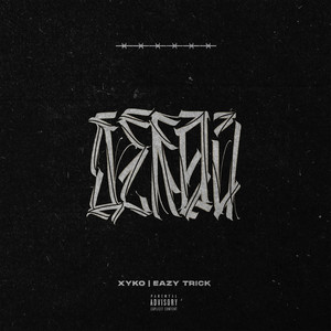 Делай (Explicit)