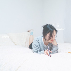 바람처럼 (Face Life) (Inst.)