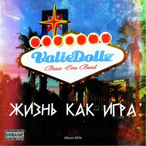 Весеннее настроение(feat. ГрошЪ)