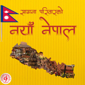 Naya Nepal