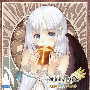 焔の天詩篇「モユルココロ」