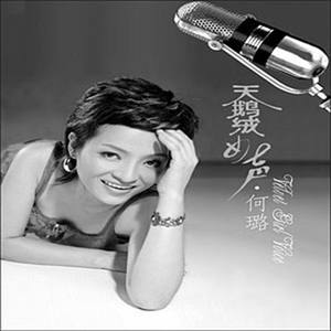 曲终人散封面