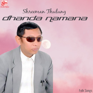 Dhanda Namana