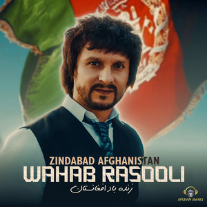Zendabad Afghanistan (زنده باد افغانستان)