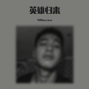 TRY MY BEST (Prod by.CHXX)