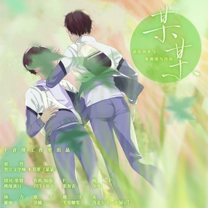 某某 (Single Version)
