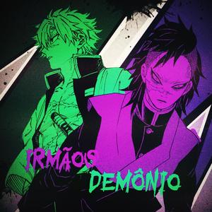 Irmãos Demônio (feat. Ishida) (Explicit)