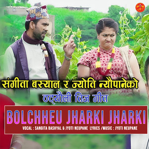 Bolchheu Jharki Jharki