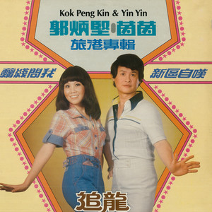 黐线问我