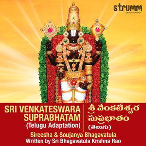 Sri Venkateswara Suprabhatam - Telugu Adaptation