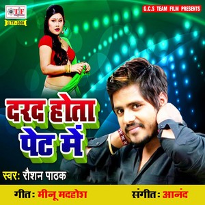 Othalali Ke Kabo Na Chuse