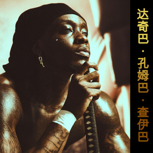 225BROOKLYN (feat. Sheff G)