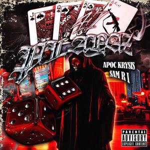 47 PLAYAZ (feat. DJ Impact911) [Explicit]