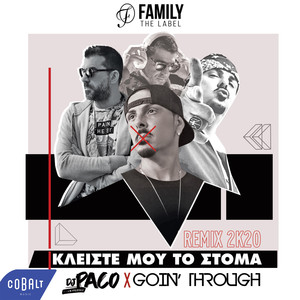 Kleiste Mou To Stoma (Remix 2K20)