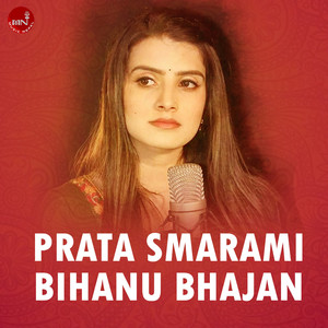 Prata Smarami Bihani Bhajan