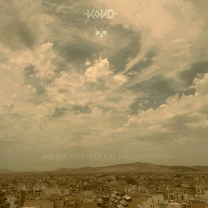 Athina Plateia Kai Iliotherapeia (Explicit)