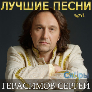 Осенний вечер