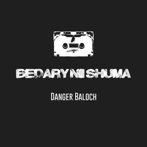 Bedary Ni Shuma (feat. Lil AK 100, Dijay Khalifa, Anxiously & Denna) [Explicit]