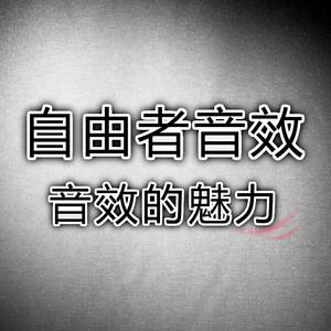 《心愿便利贴》-自由者&锦零,凤九,阮豆,时致,七个夏洛克
