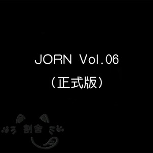 JORN Vol.06