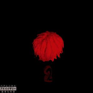 Let it Hit(feat. Kcardie) (Explicit)