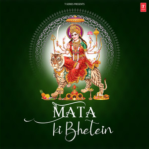 Dooja Koi Dwar Na Dikhe (From 