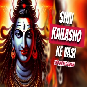 Shiv kailasho ke Vasi