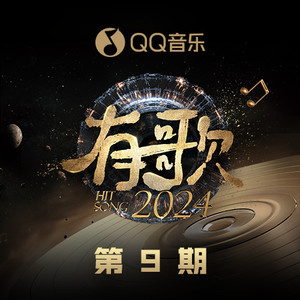 又是雨天 (Live)