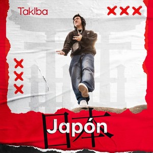 Me Quiere a Mi (feat. Rouse BBY)