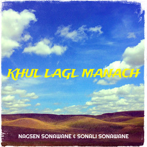 Khul Lagl Manach (Explicit)