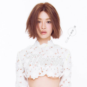 咬一口封面