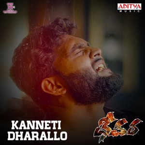 Kanneti Dharallo (From "Dheevara")