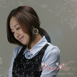 黄金新娘(황금신부)