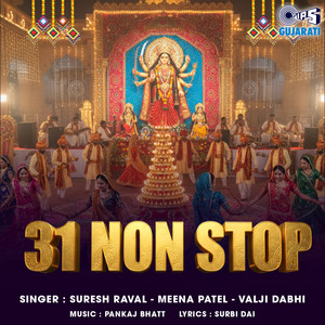 31 Non Stop (Pt.1)