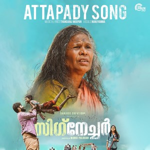 Attapady Song (From