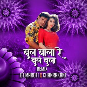 Bul Bula Re Bul Bula (Roadshow Mix)